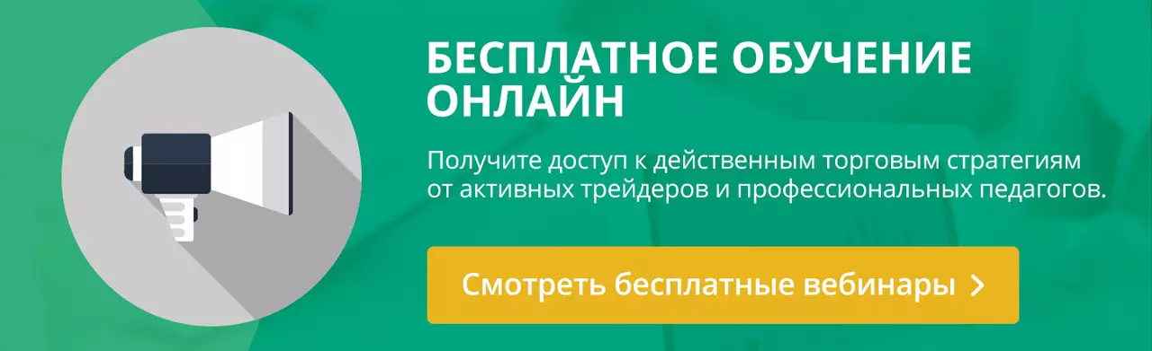 RUS-Webinars-RUS-1-6.jpg