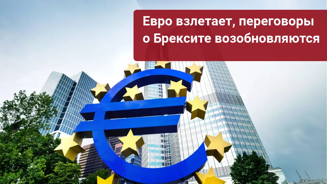 Еженедельный обзор рынка: в центре внимания ЕЦБ, БК и Брексит