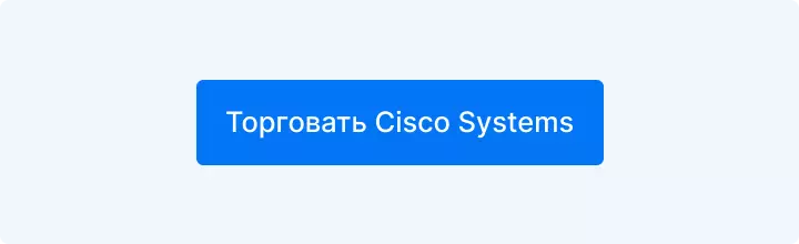 торговать Cisco Systems