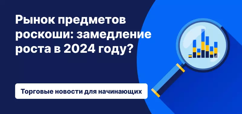 Увеличительное стекло с названием статьи на синем фоне