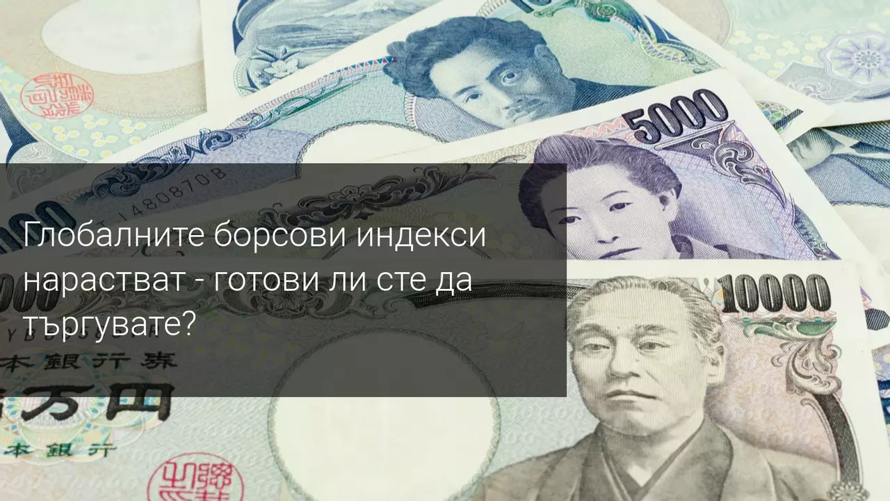 Новия японски премиер Суга ще продължи "Абеномиката"