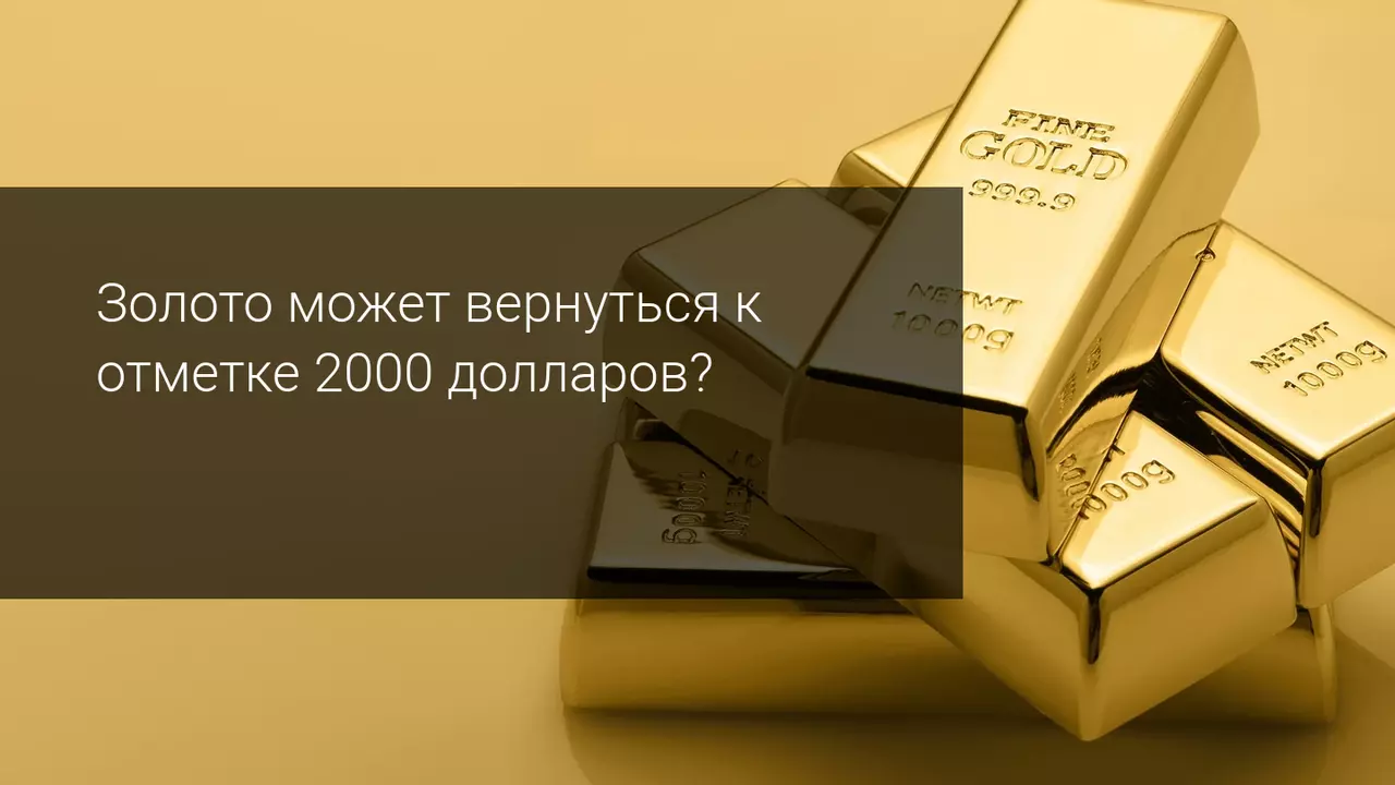 Количество смертей от коронавируса достигает миллиона, а UBS считает, что пора покупать золото