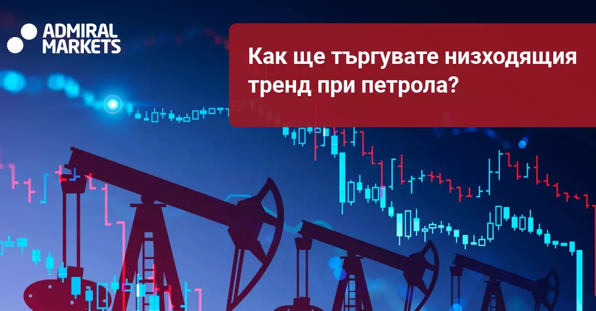 Еврото продължава да поскъпва, а паундът - да поевтинява! Какво следва?