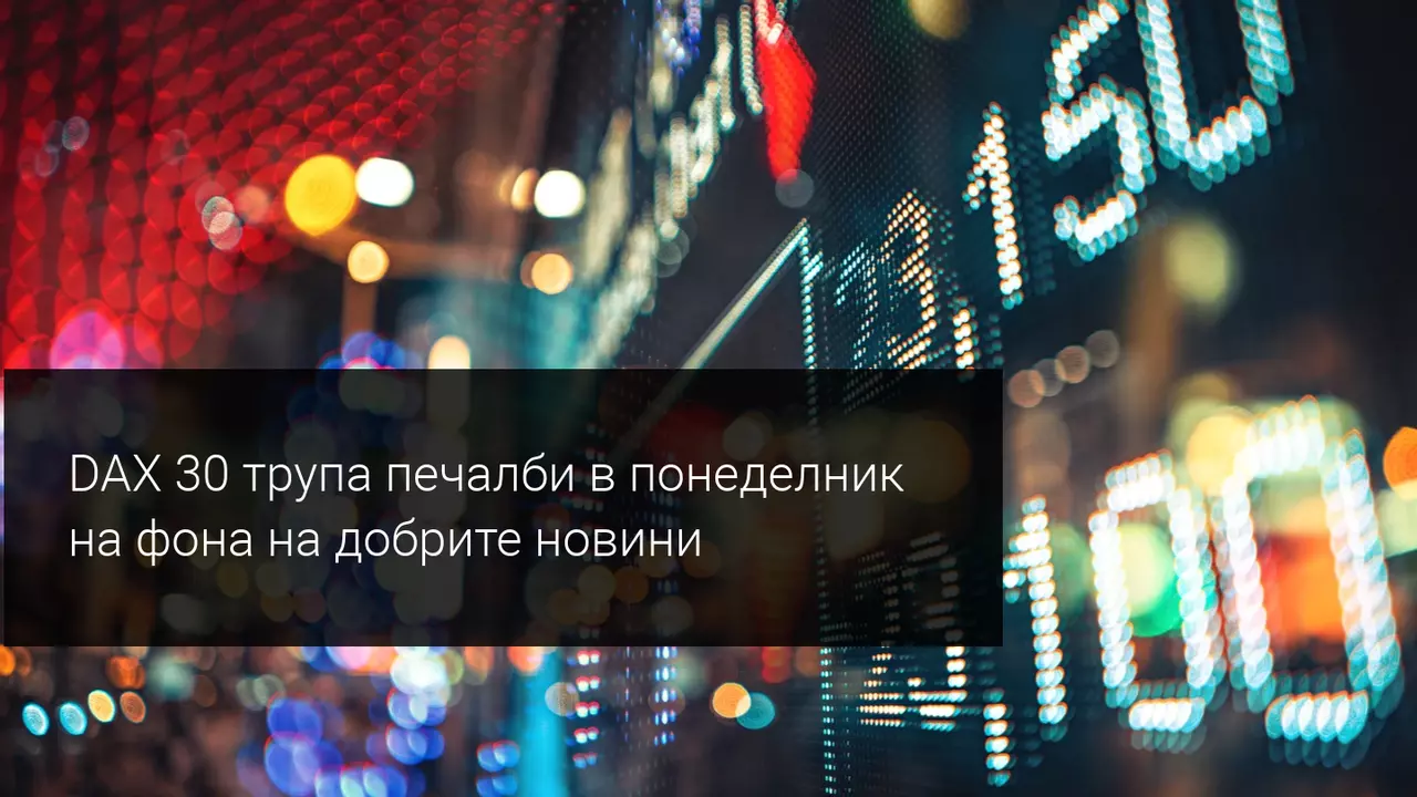 Коледна радост от двете страни на Атлантическия океан