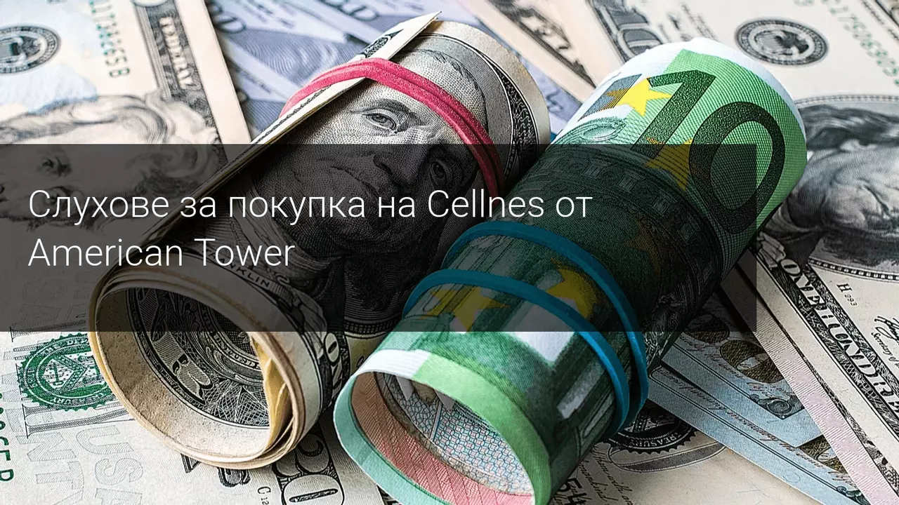 JP Morgan подклажда слуховете за покупка на Cellnex и повишава целевата цена.