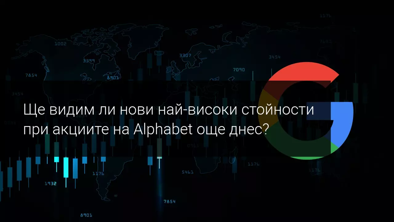 Отчета на Alphabet предизвика бича реакция преди отварянето на Wall Street