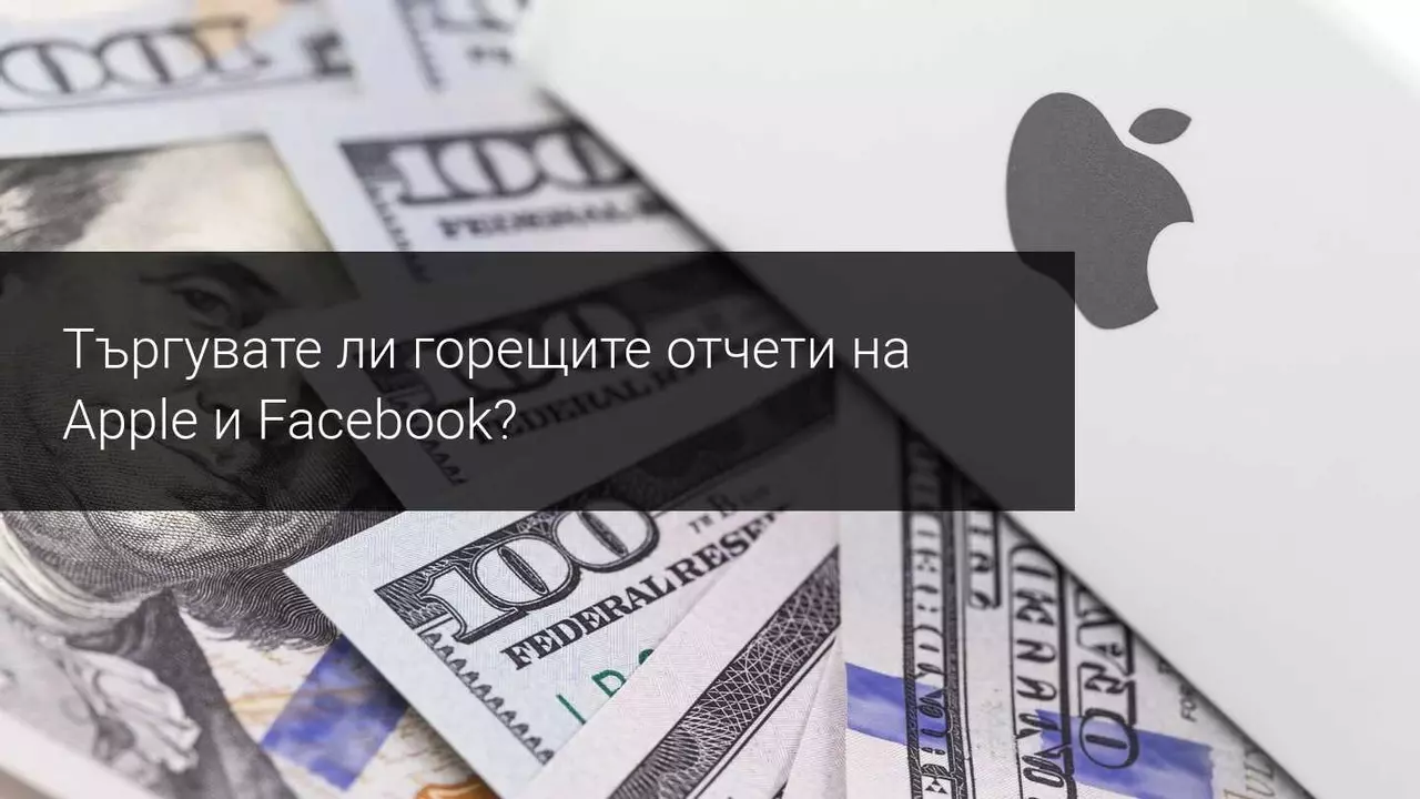 Два технологични гиганта обявиха положителни тримесечни резултати