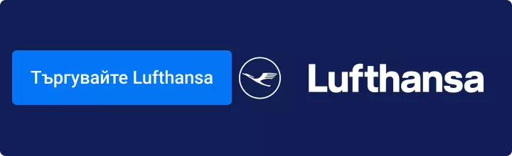 Как да търгувате 19% скок на Lufthansa на фона на пътуванията след Covid?