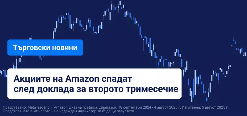 Уолстрийт се възстановява след петъчния спад