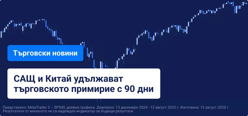 Уолстрийт затвори със спад преди ключовите данни за инфлацията