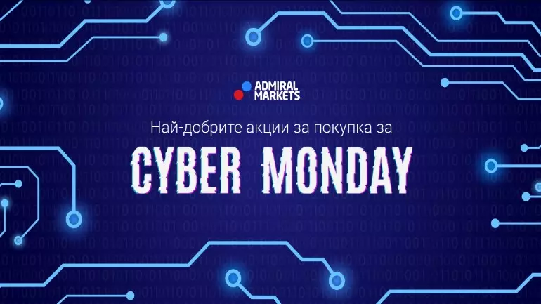 Технологични акции: Пълно ръководство как да инвестирате в тях